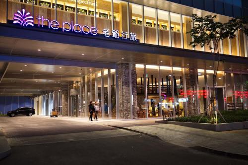 Фотография гостиницы The Place Tainan