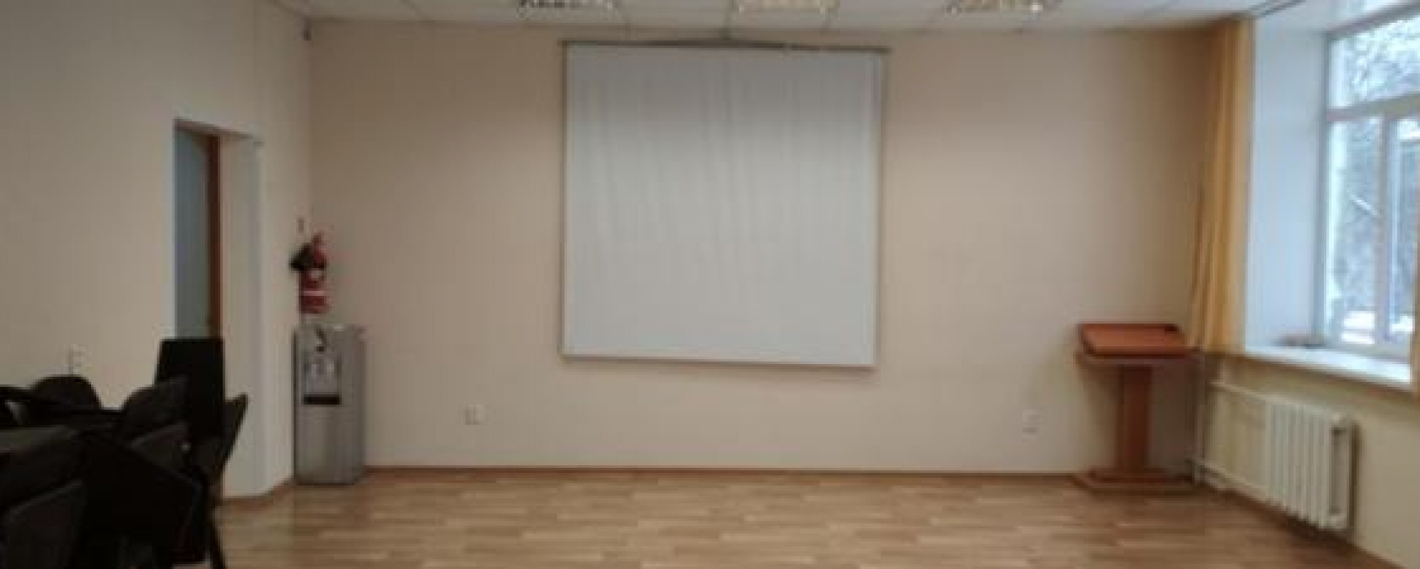 Фотографии конференц-зала Аудитория 205