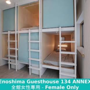 Фотографии гостевого дома 
            Enoshima Guest House 134 women's dormitory - Vacation STAY 60849