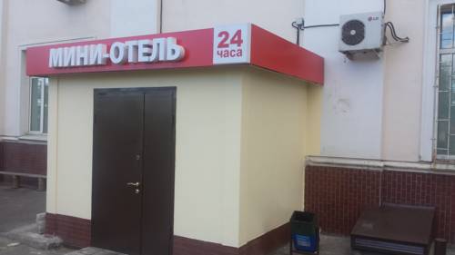 Фотография гостиницы Тарлеон