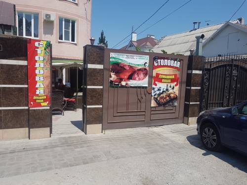 Фотография гостевого дома ПОЛО