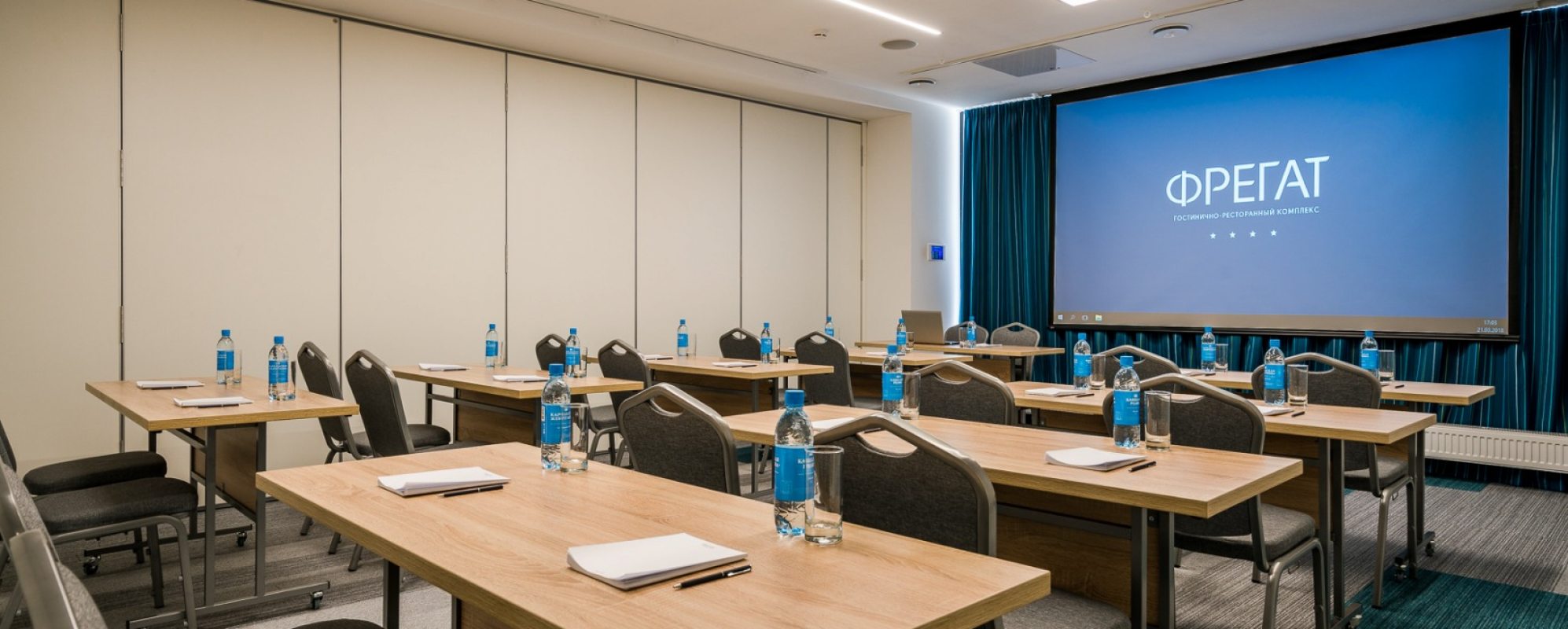 Фотографии конференц-зала Бригантина