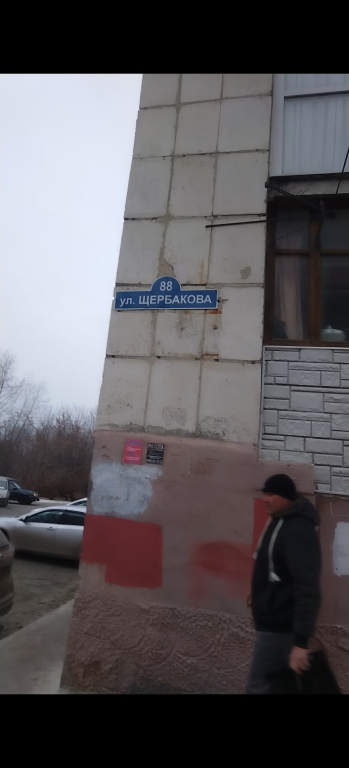 Фотография квартиры Квартира 1-комн. рядом с аквапарком