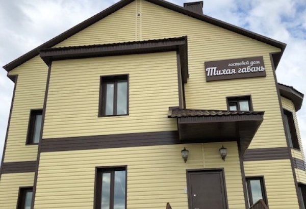 Фотография гостевого дома Тихая гавань