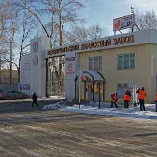 Фотография предприятий Первоуральский динасовый завод