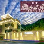 Фотография мини отеля ホテル ポルト 男塾ホテルグループ