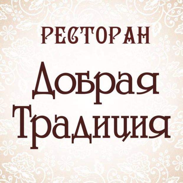 Фотография банкетного зала