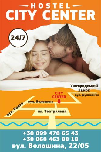 Фотография хостела City Center