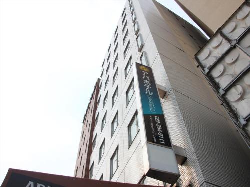 Фотография гостиницы APA Hotel Hiroshima Ekimae