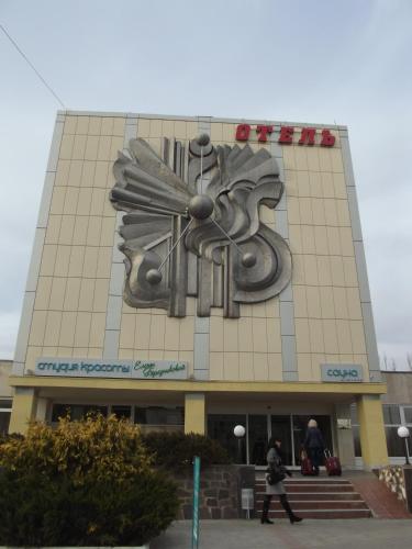 Фотография гостиницы Металлург