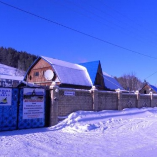 Фотография гостевого дома Горнолыжная, 15