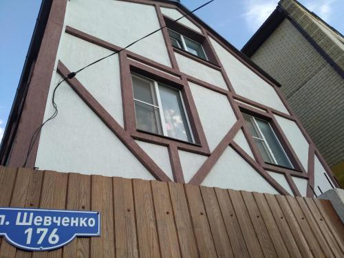 Фотография гостевого дома На улице Шевченко, 176