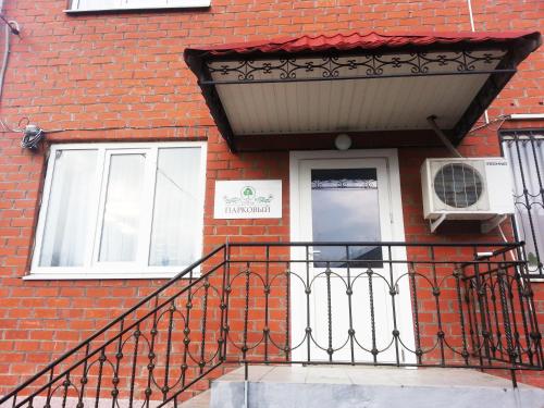 Фотография мини отеля Мини-отель Парковый