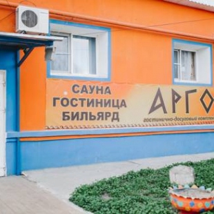 Фотография мини отеля Арго