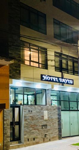 Фотография гостиницы Hotel Daylu