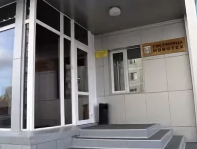 Фотография гостиницы Новотех