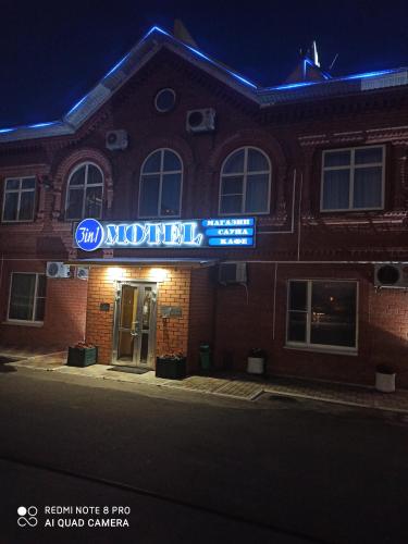 Фотографии мотеля
3 в 1