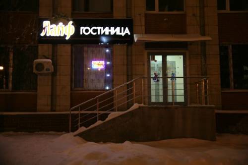 Фотография гостиницы Лайф