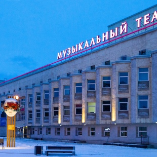 Фотография концертного зала Большой зал Красноярского музыкального театра