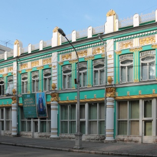 Фотография музея 