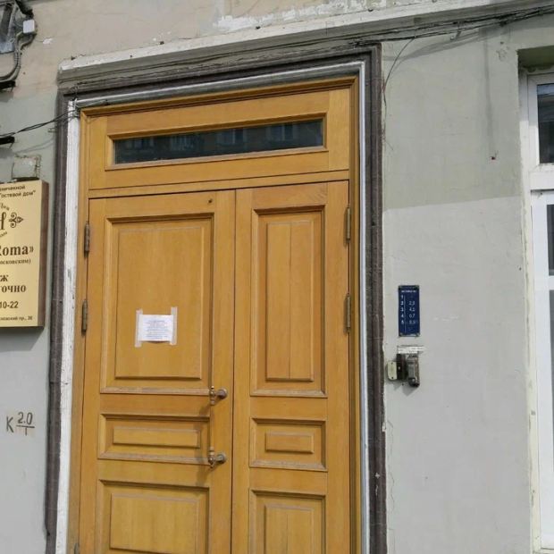 Фотографии гостевого дома
Гостевой дом Roma