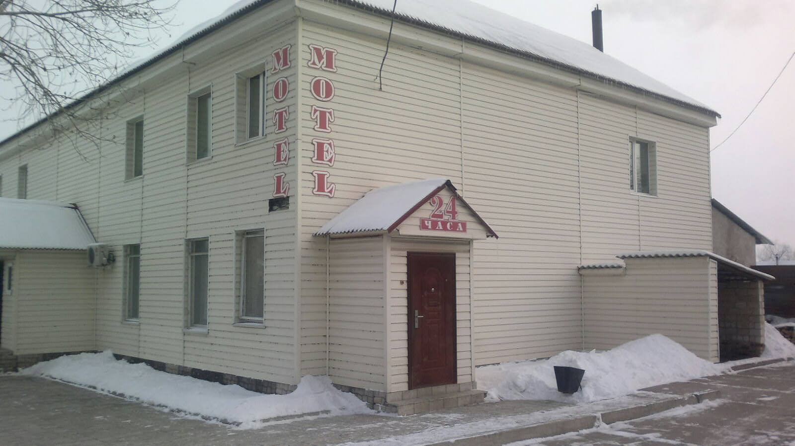 араха гостиница амурская область. гостиница амур г циолковский. гостиницы свободный амурская область. город свободный отели. магазин светофор г свободный амурская область.