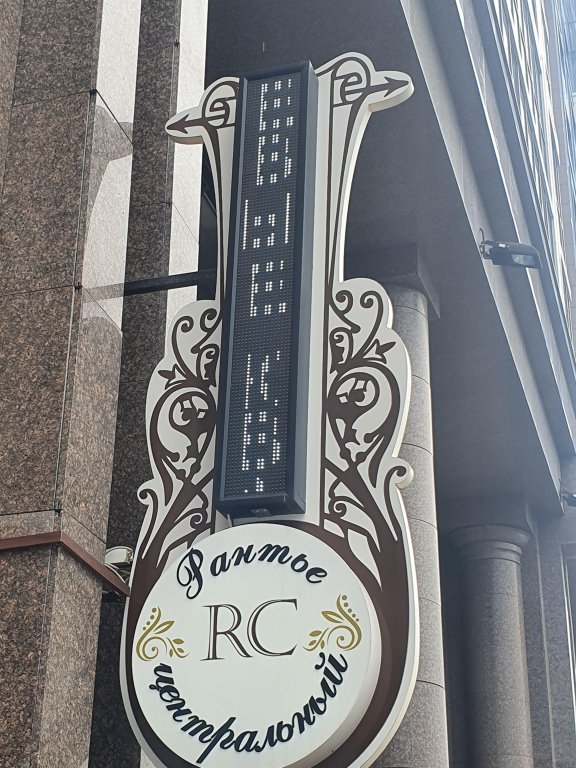 Фотография квартиры Квартира Рантье ЖК Центральный на Будённого