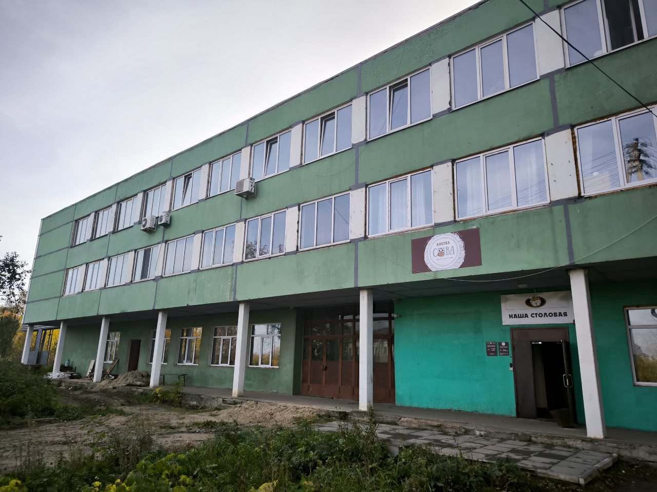 Фотография хостела Сова