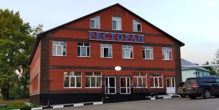 Фотография ресторана Урал