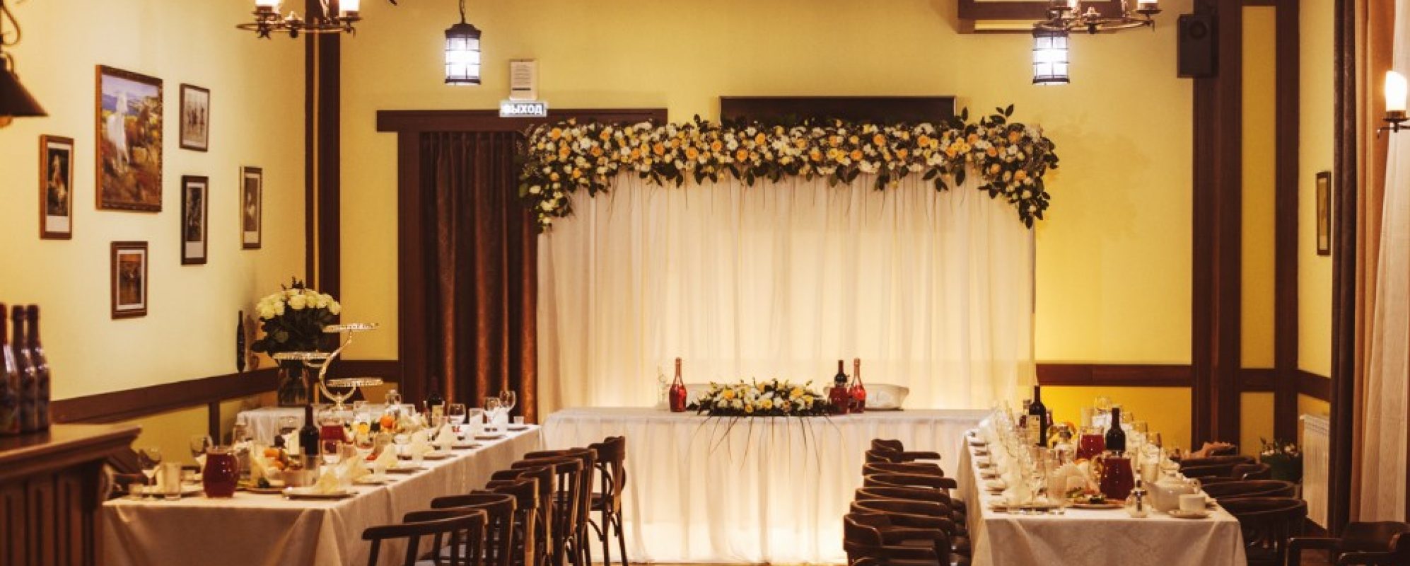 Фотографии банкетного зала Ключ