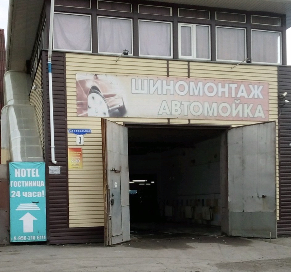 Фотография мини отеля ГОСТИНИЦА 24