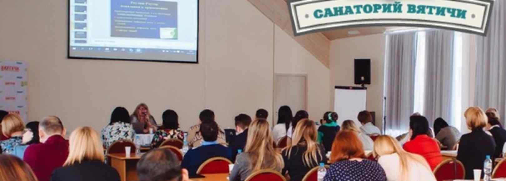 Фотография конференц-зала Большой зал