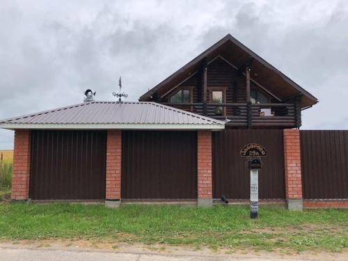 Фотография гостевого дома Белоречье