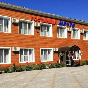 Фотография гостиницы Мечта