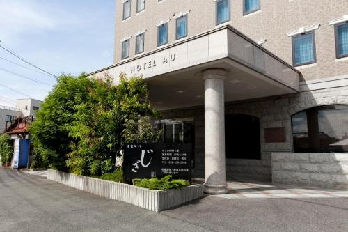 Фотография гостиницы Station Hotel AU