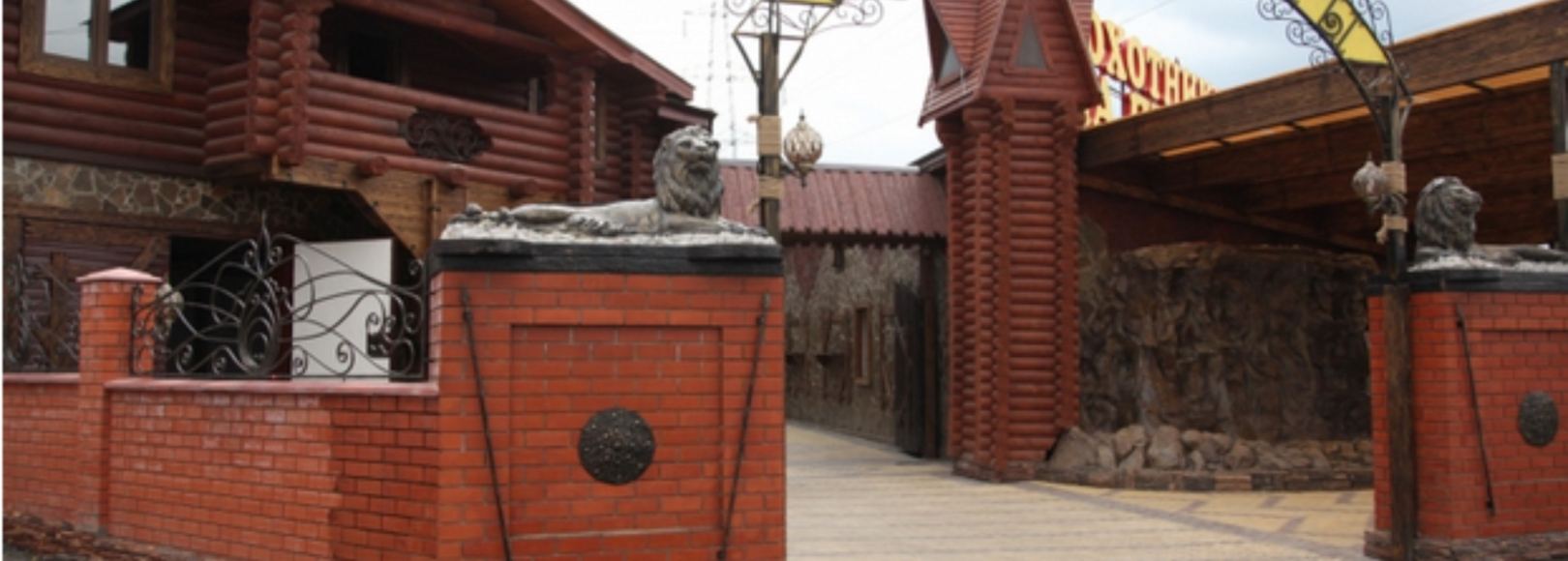 Фотография ресторана Охотники на привале