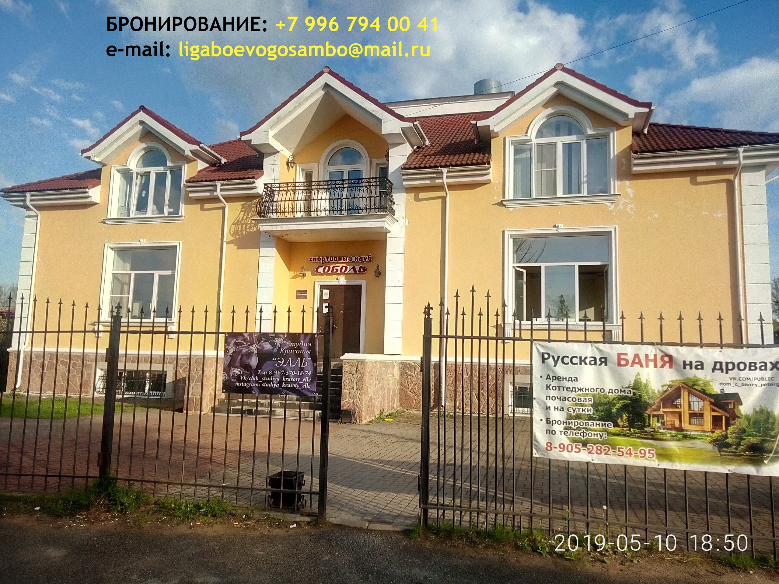 Фотография хостела На Веденеева, 18