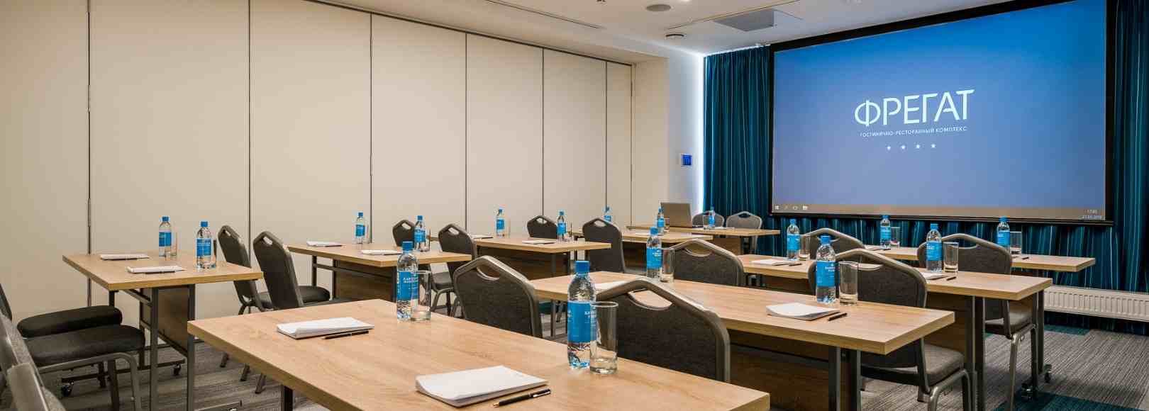Фотография конференц-зала Бригантина