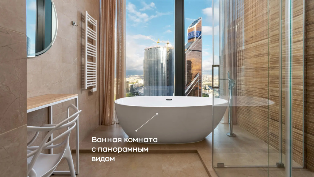 Фотография квартиры Апартаменты SkyRent Москва Сити с панорамной ванной и угловой панорамой 47 этаж