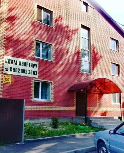 Фотография гостевого дома Локомотивная