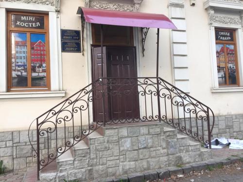 Фотография хостела Тихая гавань