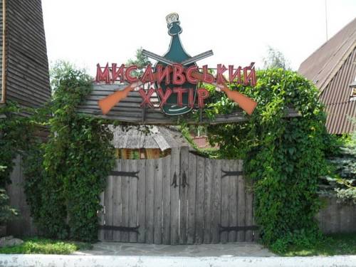 Фотография гостиницы Мыслывский Хутор