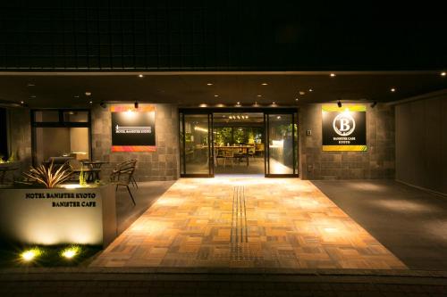 Фотография гостиницы Hotel Banister Kyoto
