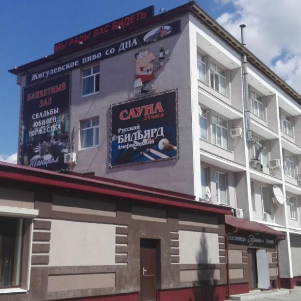 Фотографии гостиницы
Уют