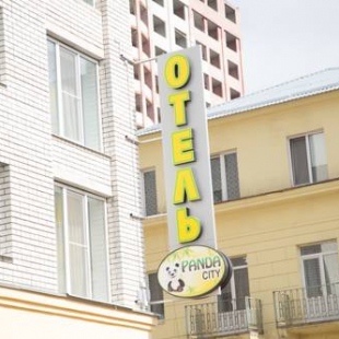 Фотография гостиницы Панда City