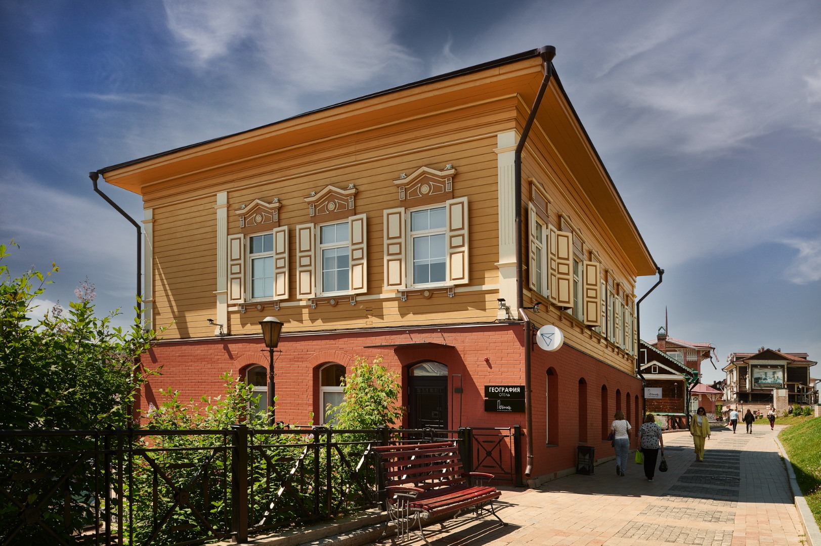 Фотография гостиницы Бутик-отель География