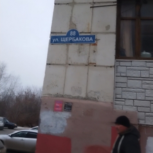 Фотография квартиры Квартира 1-комн. рядом с аквапарком