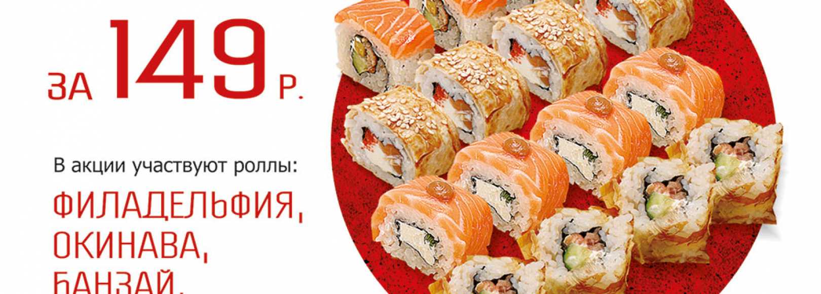 Фотография ресторана Тсуру