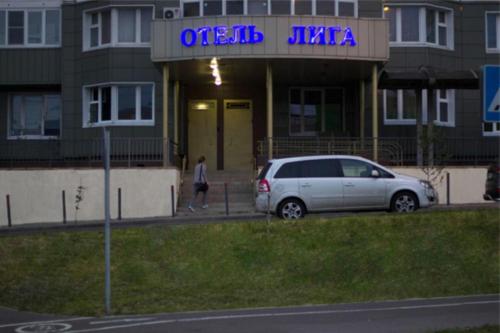 Фотография гостиницы Лига