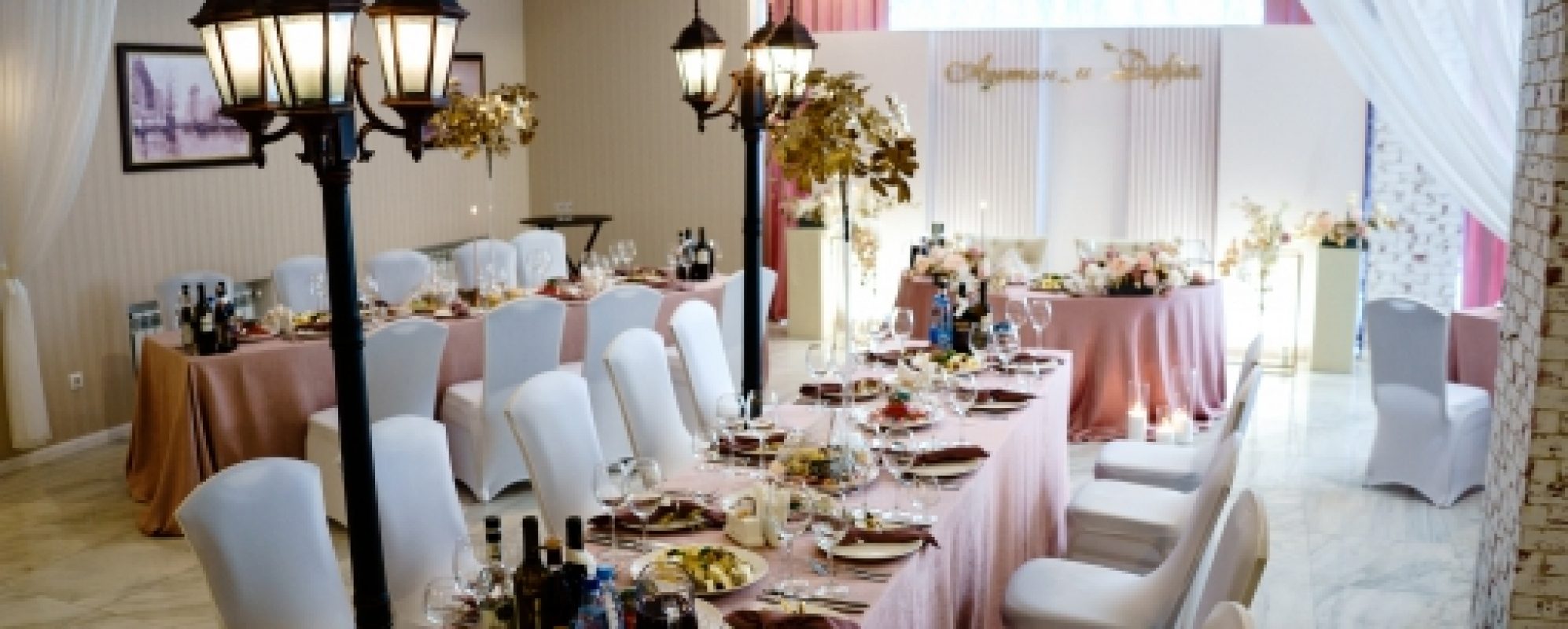 Фотографии банкетного зала Plum